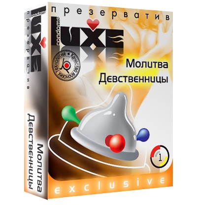 Презерватив LUXE  Exclusive  Молитва Девственницы  - 1 шт. - Luxe - купить с доставкой в Улан-Удэ