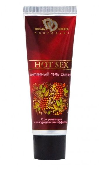 Интимный лубрикант с разогревающим эффектом HOT SEX - 30 мл. - БиоМед - купить с доставкой в Улан-Удэ