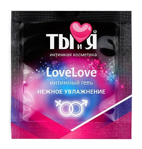 Пробник увлажняющего интимного геля LoveLove - 4 гр. - Биоритм - купить с доставкой в Улан-Удэ