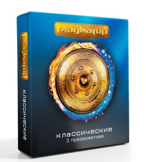 Презервативы  Гладиатор Классические  - 3 шт. - Гладиатор - купить с доставкой в Улан-Удэ