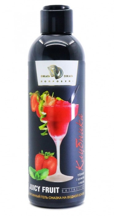 Интимный гель-смазка JUICY FRUIT с ароматом клубники - 200 мл. - БиоМед - купить с доставкой в Улан-Удэ
