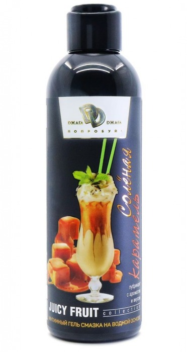 Интимный гель-смазка JUICY FRUIT с ароматом солёной карамели - 200 мл. - БиоМед - купить с доставкой в Улан-Удэ