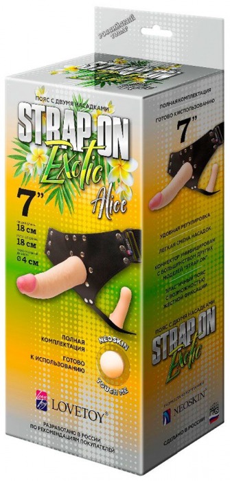 Пояс-трусики с 2 насадками Exotic-Alice - 18 см. - LOVETOY (А-Полимер) - купить с доставкой в Улан-Удэ