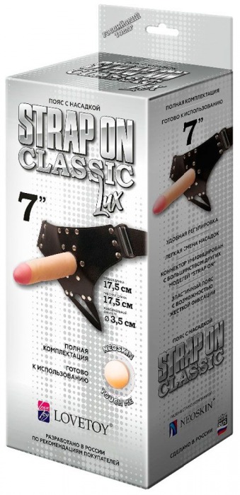Пояс-трусики с насадкой Classic lux-Duke - 17,5 см. - LOVETOY (А-Полимер) - купить с доставкой в Улан-Удэ
