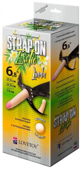 Пояс-трусики с 2 насадками Exotic-Linda - 17,5 см. - LOVETOY (А-Полимер) - купить с доставкой в Улан-Удэ
