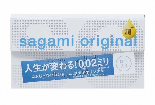 Ультратонкие презервативы Sagami Original 0.02 Extra Lub с увеличенным количеством смазки - 12 шт. - Sagami - купить с доставкой в Улан-Удэ