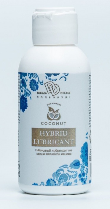 Гибридный лубрикант HYBRID LUBRICANT с добавлением кокосового масла - 100 мл. - БиоМед - купить с доставкой в Улан-Удэ