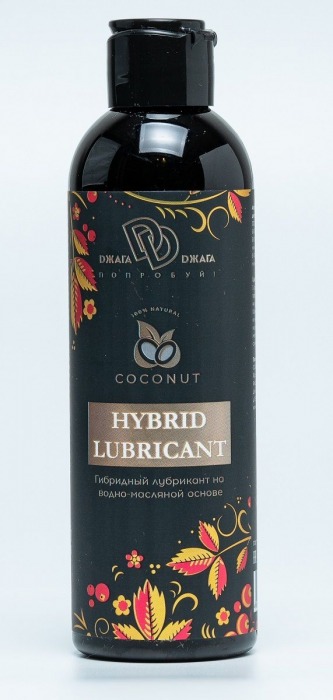 Гибридный лубрикант HYBRID LUBRICANT с добавлением кокосового масла - 200 мл. - БиоМед - купить с доставкой в Улан-Удэ