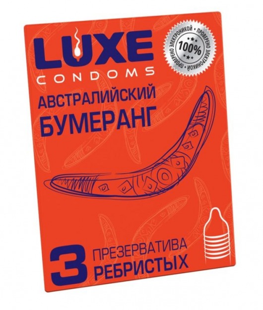 Презервативы Luxe  Австралийский Бумеранг  с ребрышками - 3 шт. - Luxe - купить с доставкой в Улан-Удэ