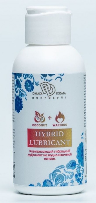 Разогревающий гибридный лубрикант HYBRID LUBRICANT WARMING - 100 мл. - БиоМед - купить с доставкой в Улан-Удэ