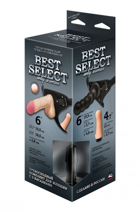 Черный пояс для женщин BEST SELECT с 3 насадками - LOVETOY (А-Полимер) - купить с доставкой в Улан-Удэ