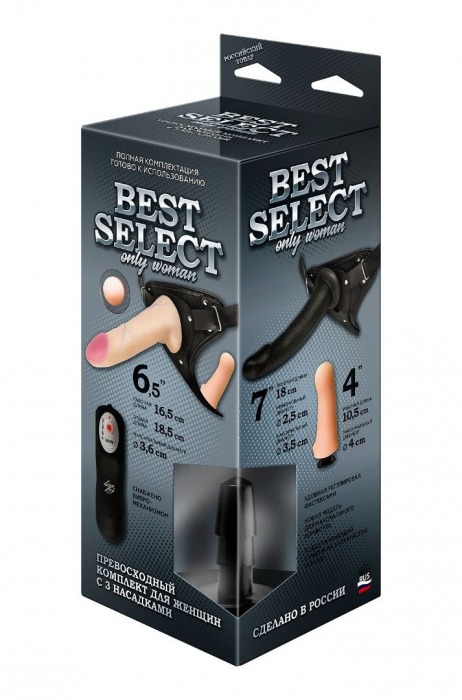 Черный женский пояс BEST SELECT с 3 насадками и вибрацией - LOVETOY (А-Полимер) - купить с доставкой в Улан-Удэ