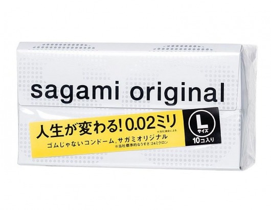 Презервативы Sagami Original 0.02 L-size увеличенного размера - 10 шт. - Sagami - купить с доставкой в Улан-Удэ