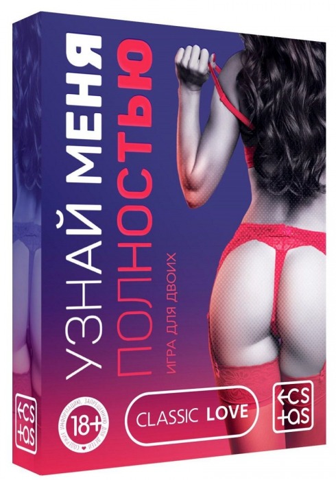 Игра для двоих  Узнай меня полностью - Сима-Ленд - купить с доставкой в Улан-Удэ