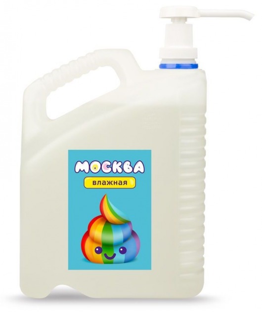 Канистра увлажняющей смазки на водной основе  Москва Влажная  - 5 л. - Москва - купить с доставкой в Улан-Удэ