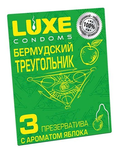 Презервативы Luxe  Бермудский треугольник  с яблочным ароматом - 3 шт. - Luxe - купить с доставкой в Улан-Удэ