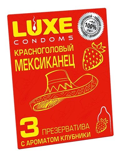Презервативы с клубничным ароматом  Красноголовый мексиканец  - 3 шт. - Luxe - купить с доставкой в Улан-Удэ