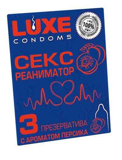 Презервативы с ароматом персика  Сексреаниматор  - 3 шт. - Luxe - купить с доставкой в Улан-Удэ