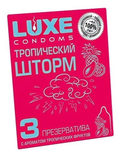 Презервативы с ароматом тропический фруктов  Тропический шторм  - 3 шт. - Luxe - купить с доставкой в Улан-Удэ