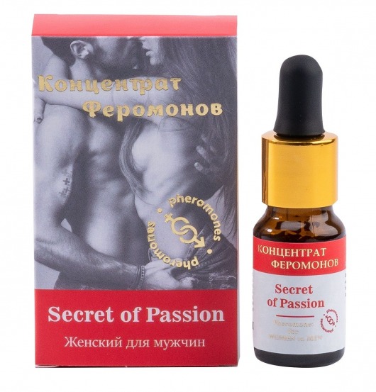 Женский концентрат феромонов Secret of Passion - 10 мл. -  - Магазин феромонов в Улан-Удэ