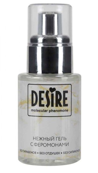 Интимный гель на водной основе с феромонами Desire Molecular Pheromone - 50 мл. - Роспарфюм - купить с доставкой в Улан-Удэ