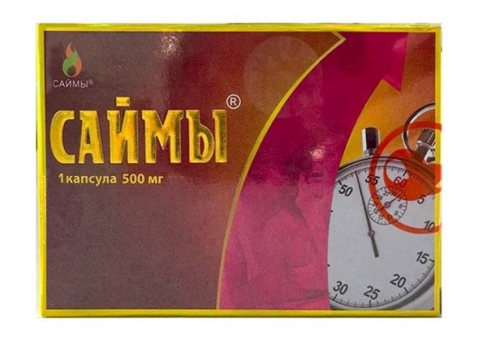 БАД для мужчин  Саймы  - 1 капсула (500 мг.) - Вселенная здоровья - купить с доставкой в Улан-Удэ