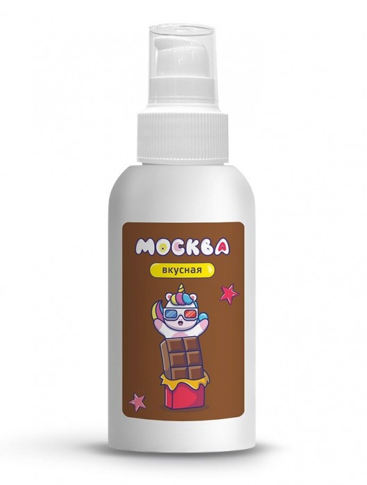 Универсальная смазка с ароматом шоколада  Москва Вкусная  - 100 мл. - Москва - купить с доставкой в Улан-Удэ