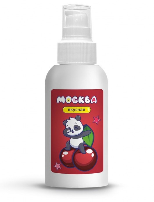 Универсальная смазка с ароматом вишни  Москва Вкусная  - 100 мл. - Москва - купить с доставкой в Улан-Удэ