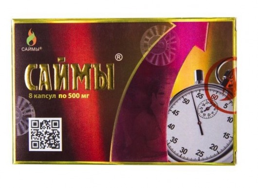 БАД для мужчин  Саймы  - 8 капсул (500 мг.) - Вселенная здоровья - купить с доставкой в Улан-Удэ