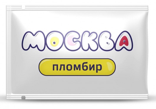 Универсальная смазка с ароматом пломбира  Москва Вкусная  - 10 мл. - Москва - купить с доставкой в Улан-Удэ