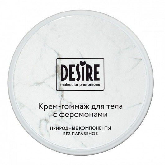 Крем-гоммаж с феромонами Desire - 200 мл. -  - Магазин феромонов в Улан-Удэ