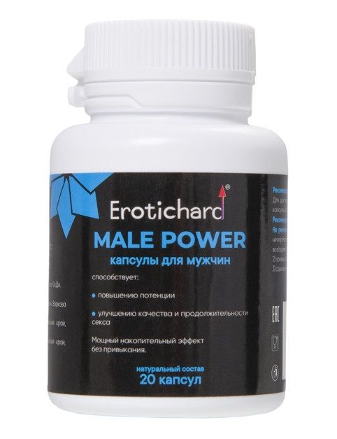 Капсулы для мужчин Erotichard male power - 20 капсул (0,370 гр.) - Erotic Hard - купить с доставкой в Улан-Удэ