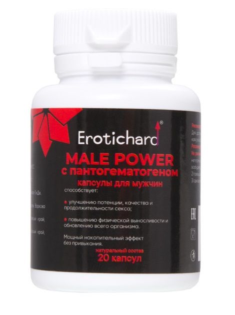 Капсулы для мужчин Erotichard male power с пантогематогеном - 20 капсул (0,370 гр.) - Erotic Hard - купить с доставкой в Улан-Удэ