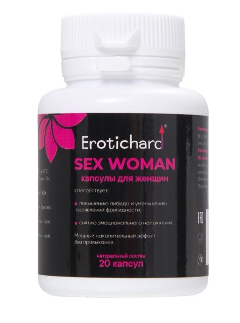 Капсулы для женщин Erotichard sex woman - 20 капсул (0,370 гр.) - Erotic Hard - купить с доставкой в Улан-Удэ