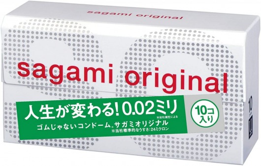 Ультратонкие презервативы Sagami Original 0.02 - 10 шт. - Sagami - купить с доставкой в Улан-Удэ