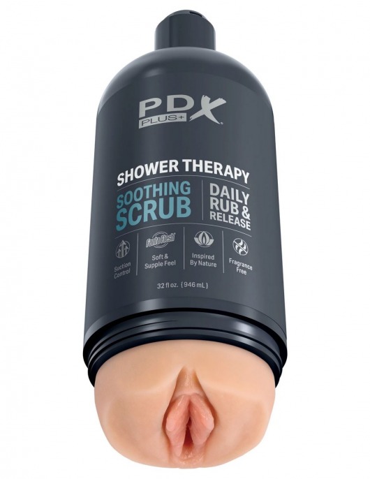 Телесный мастурбатор-вагина Shower Therapy Soothing Scrub - Pipedream - в Улан-Удэ купить с доставкой