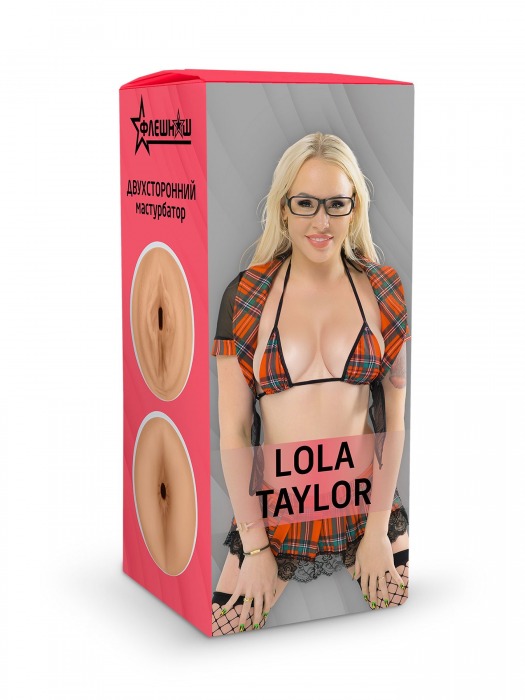 Двусторонний мастурбатор Lola Taylor - 22 см. - ФлешНаш - в Улан-Удэ купить с доставкой