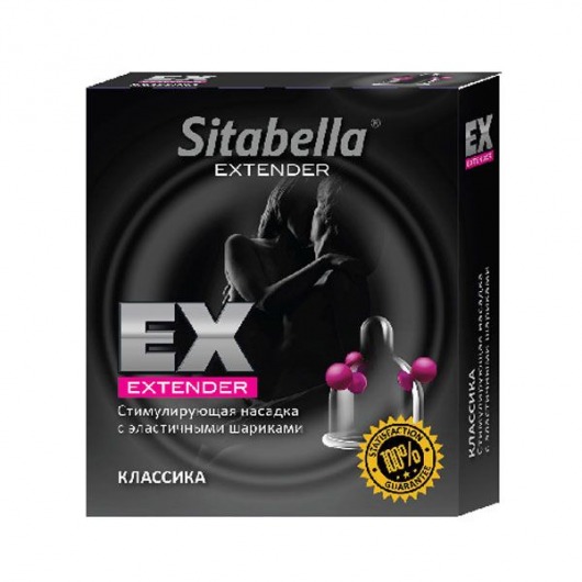 Стимулирующая насадка Sitabella Extender  Классика - Sitabella - купить с доставкой в Улан-Удэ