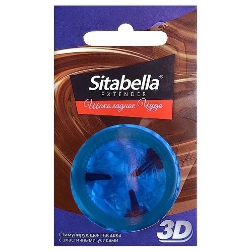 Насадка стимулирующая Sitabella 3D  Шоколадное чудо  с ароматом шоколада - Sitabella - купить с доставкой в Улан-Удэ