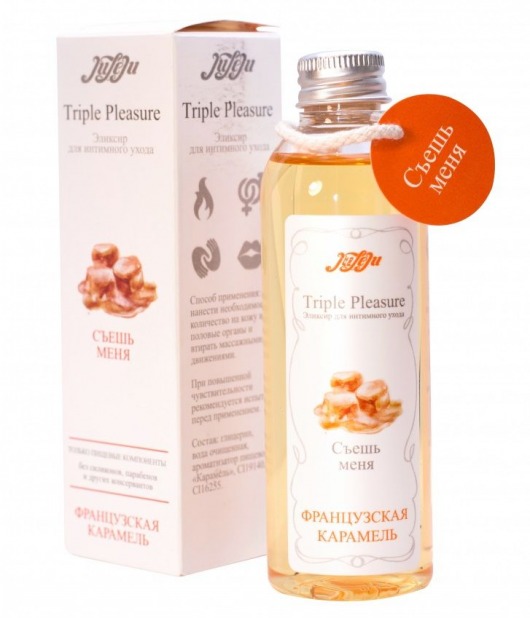 Эликсир Triple Pleasure  Французская карамель  - 130 гр. - JULEJU - купить с доставкой в Улан-Удэ