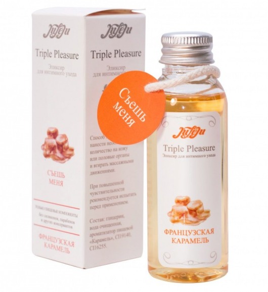 Эликсир Triple Pleasure  Французская карамель  - 65 гр. - JULEJU - купить с доставкой в Улан-Удэ