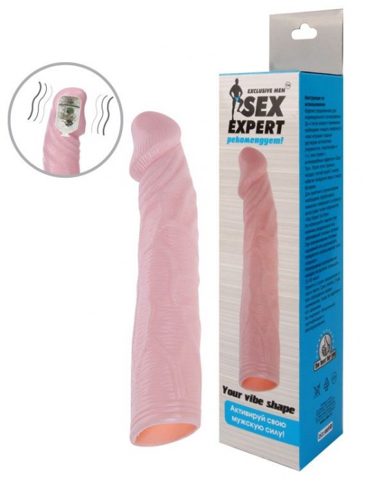 Телесная насадка с вибрацией Sex Expert - 18 см. - Sex Expert - в Улан-Удэ купить с доставкой
