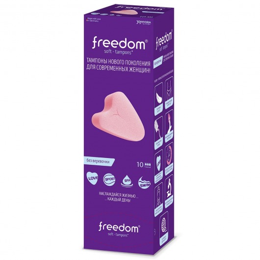 Женские гигиенические тампоны без веревочки FREEDOM normal - 10 шт. - Freedom - купить с доставкой в Улан-Удэ